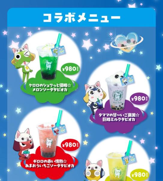 20260803 keroro1