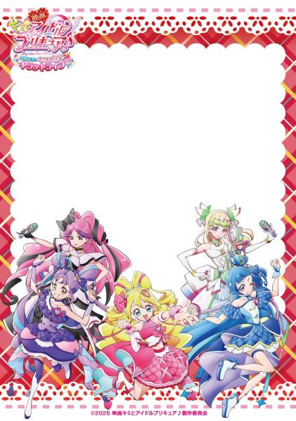 プリキュアクリアカード